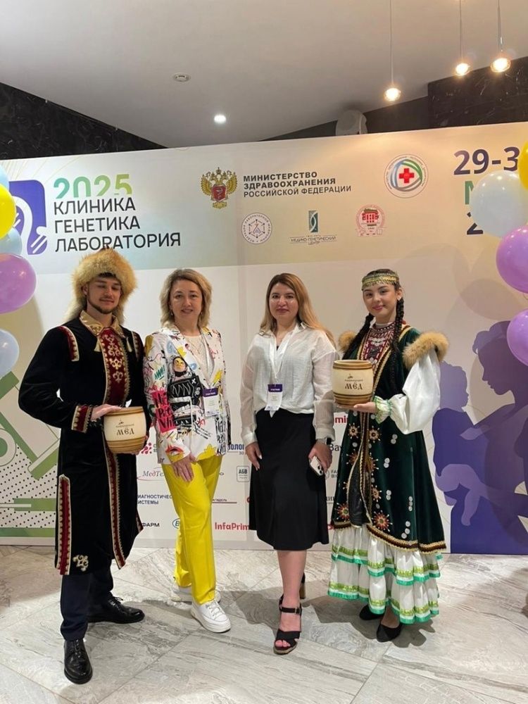 Ежегодная междисциплинарная научно-практическая конференция по лабораторной диагностике "Клиника, Генетика, Лаборатория-2025"