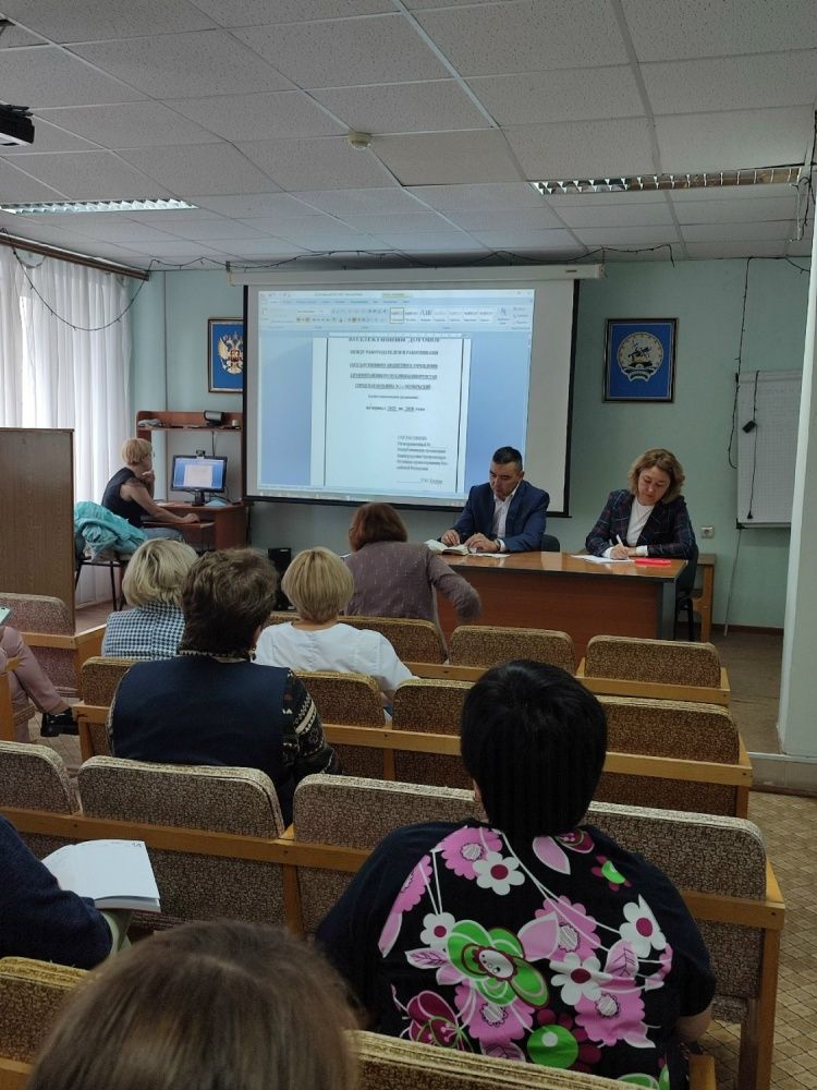 Коллективный договор