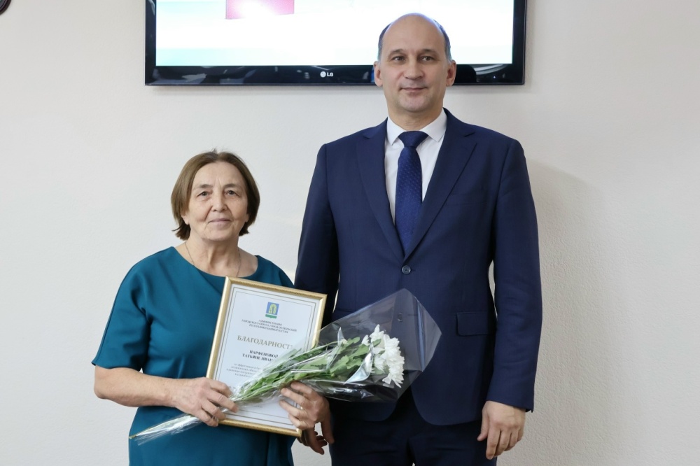 Благодарность администрации города Октябрьского Парфеновой Татьяне Ивановне