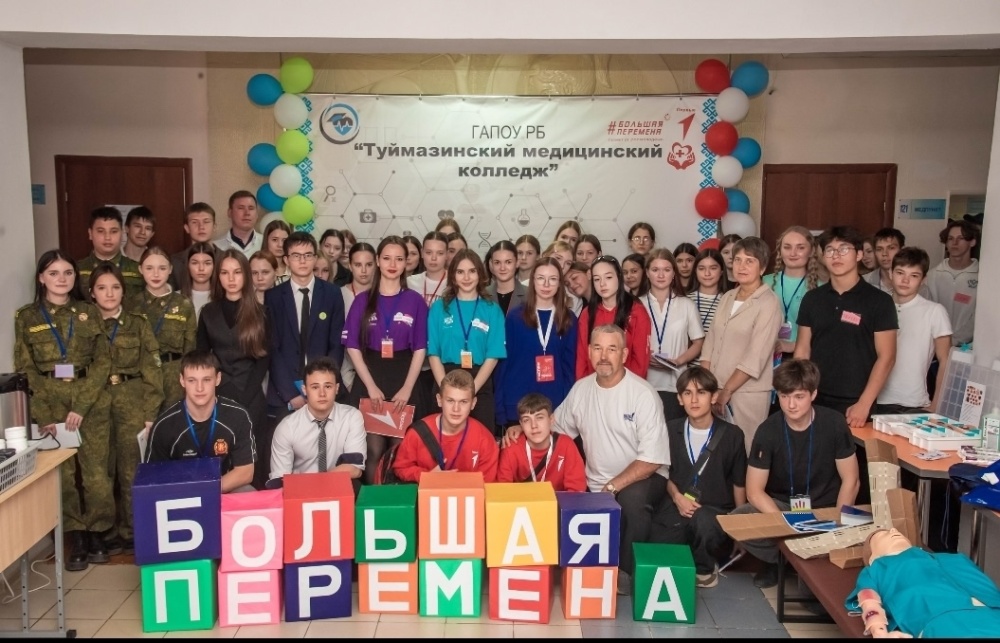 Открытие "Доброшколы" в медколледже