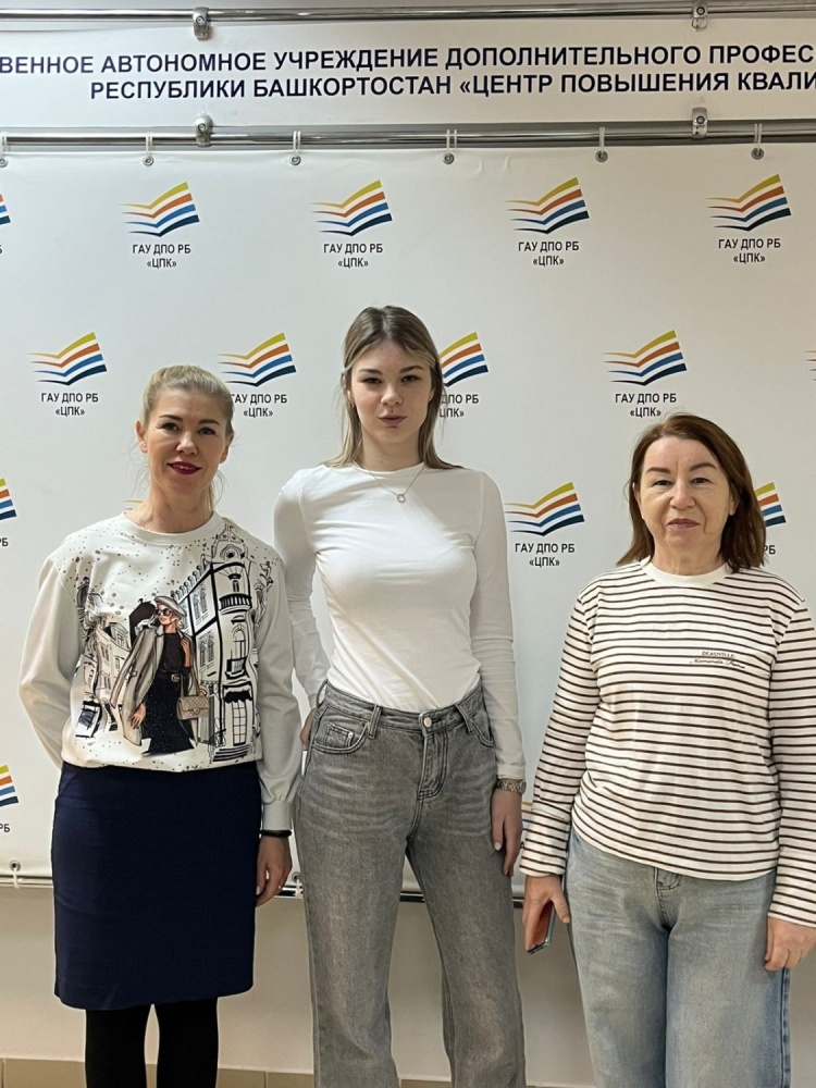 Конференция «Первичная медико-санитарная помощь: современные подходы и лучшие практики»