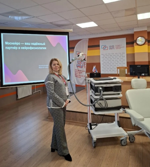 Семинар «Терапевтическая транскраниальная магнитная стимуляция в неврологии»