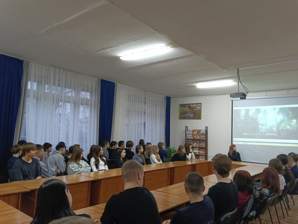 Важная встреча