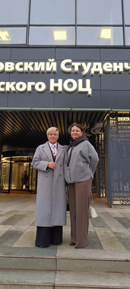 Наше участие во II Евразийском конгрессе торакальных хирургов