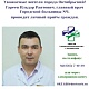 15 апреля Ильдар Раятович Гареев, главный врач Городской больницы №1, проводит личный приём граждан