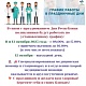График работы в праздничные дни 11 - 13 октября 2025 г.