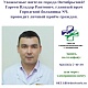 1 октября Ильдар Раятович Гареев, главный врач Городской больницы №1, проводит личный приём граждан