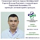 5 ноября Гареев Ильдар Раятович, главный врач Городской больницы №1, проводит личный приём граждан